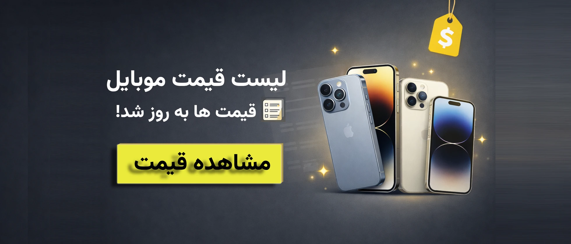 1 بنر فروشگاه