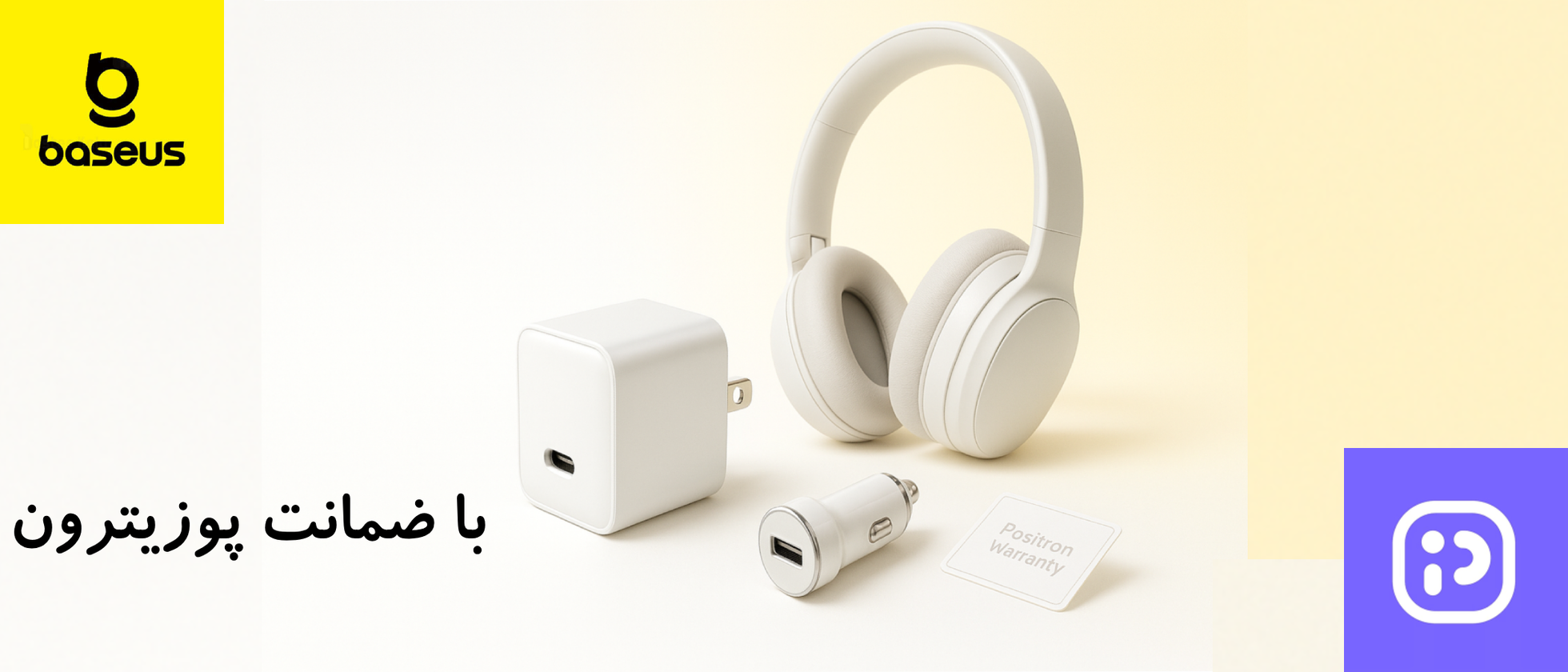 1 بنر فروشگاه