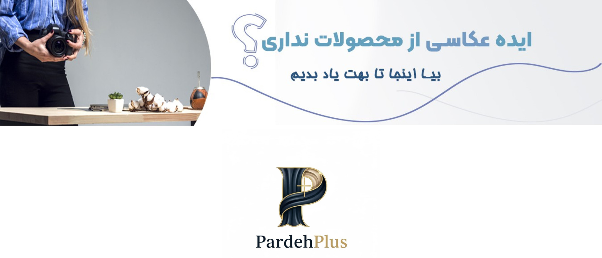 1 بنر فروشگاه