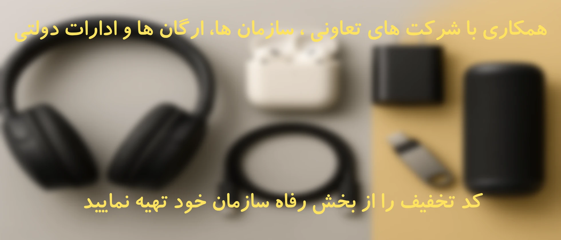 1 بنر فروشگاه