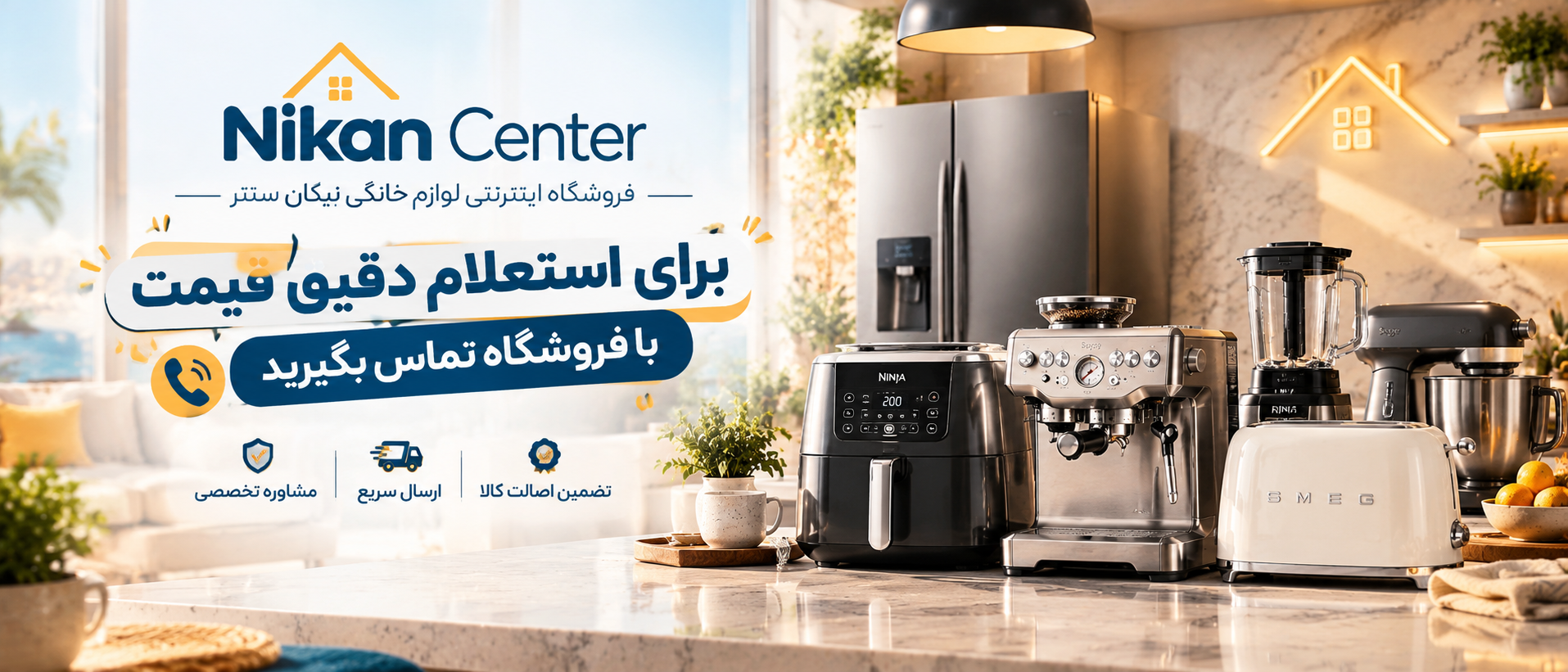 1 بنر فروشگاه