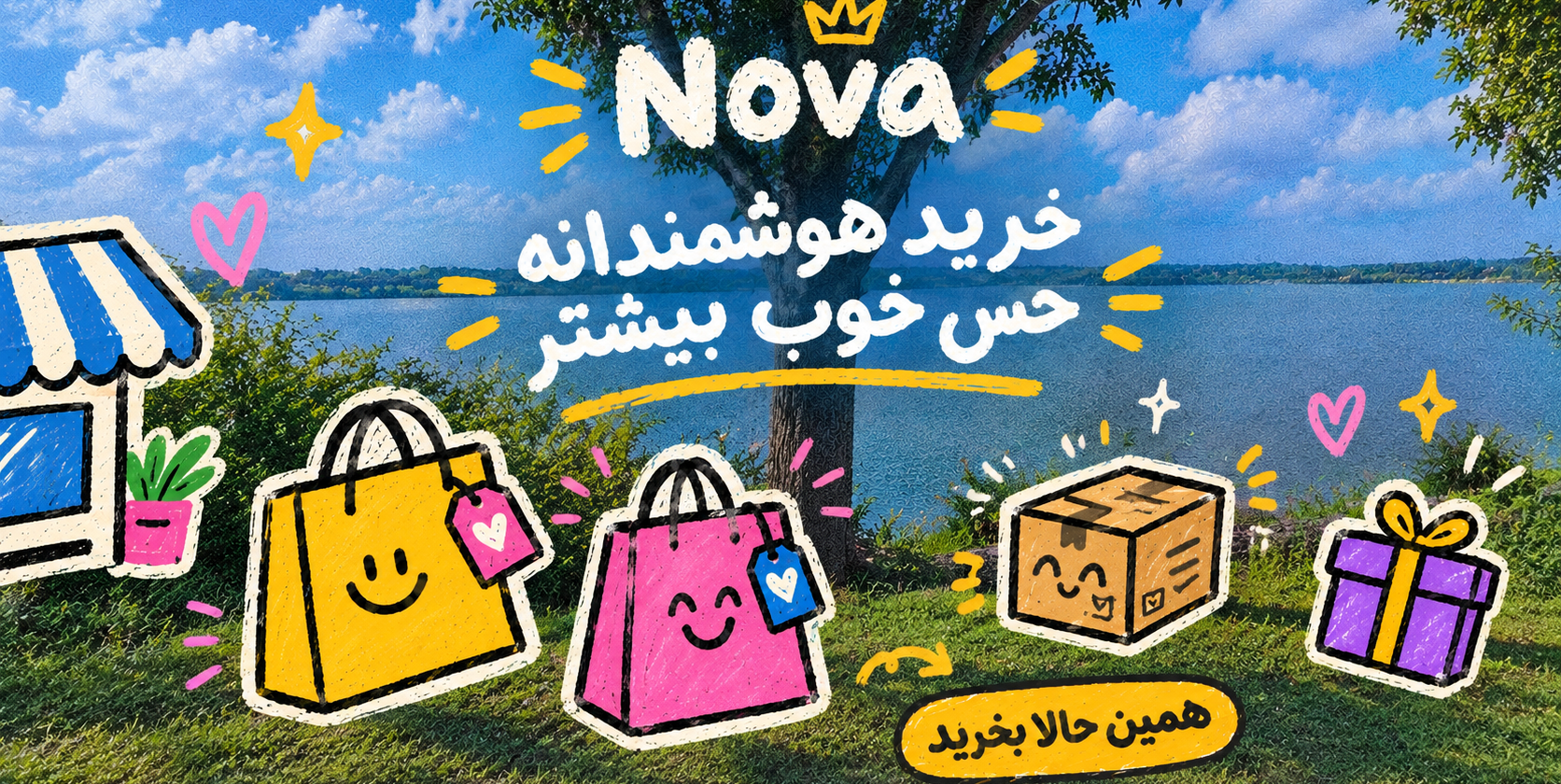 1 بنر فروشگاه