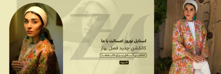 1 بنر فروشگاه