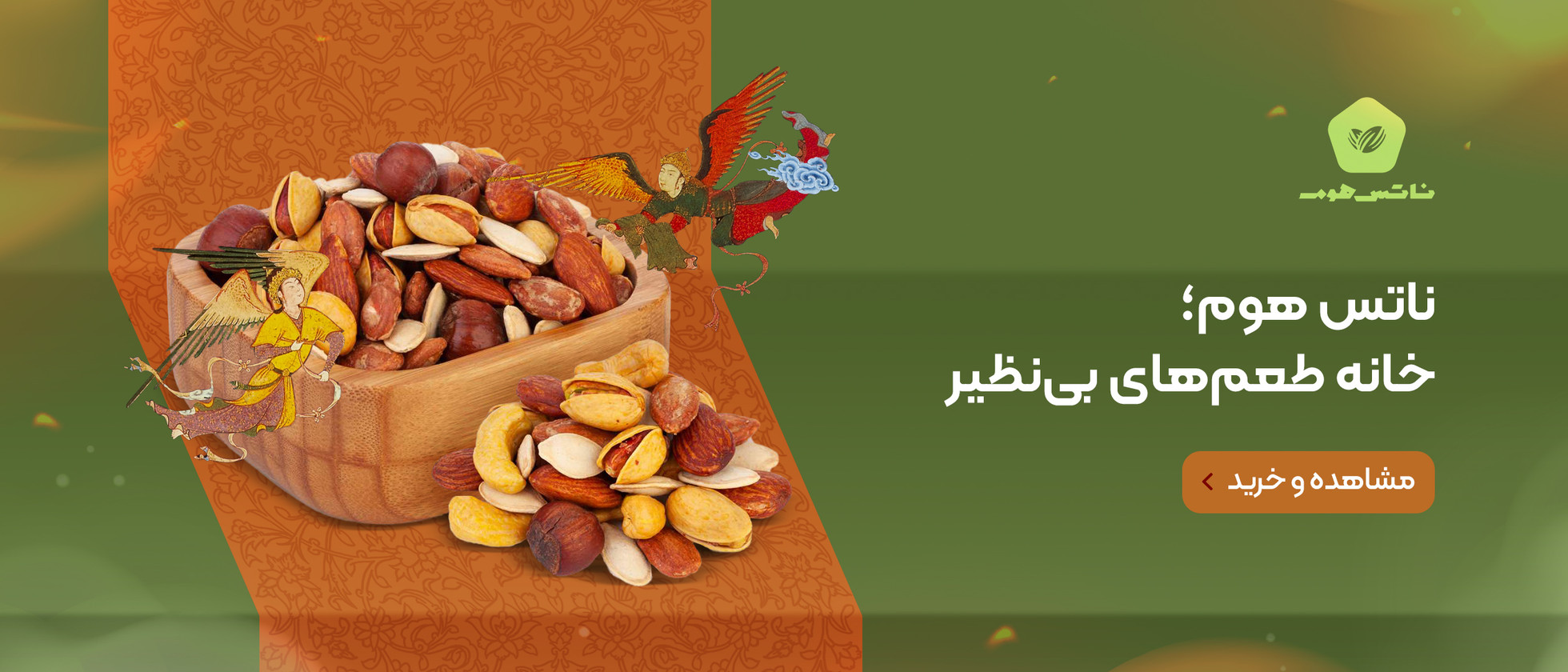 2 بنر فروشگاه