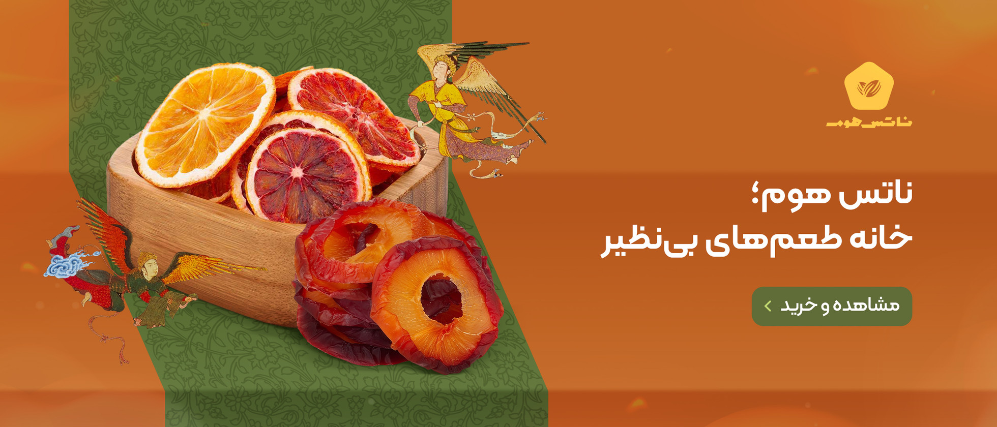 4 بنر فروشگاه