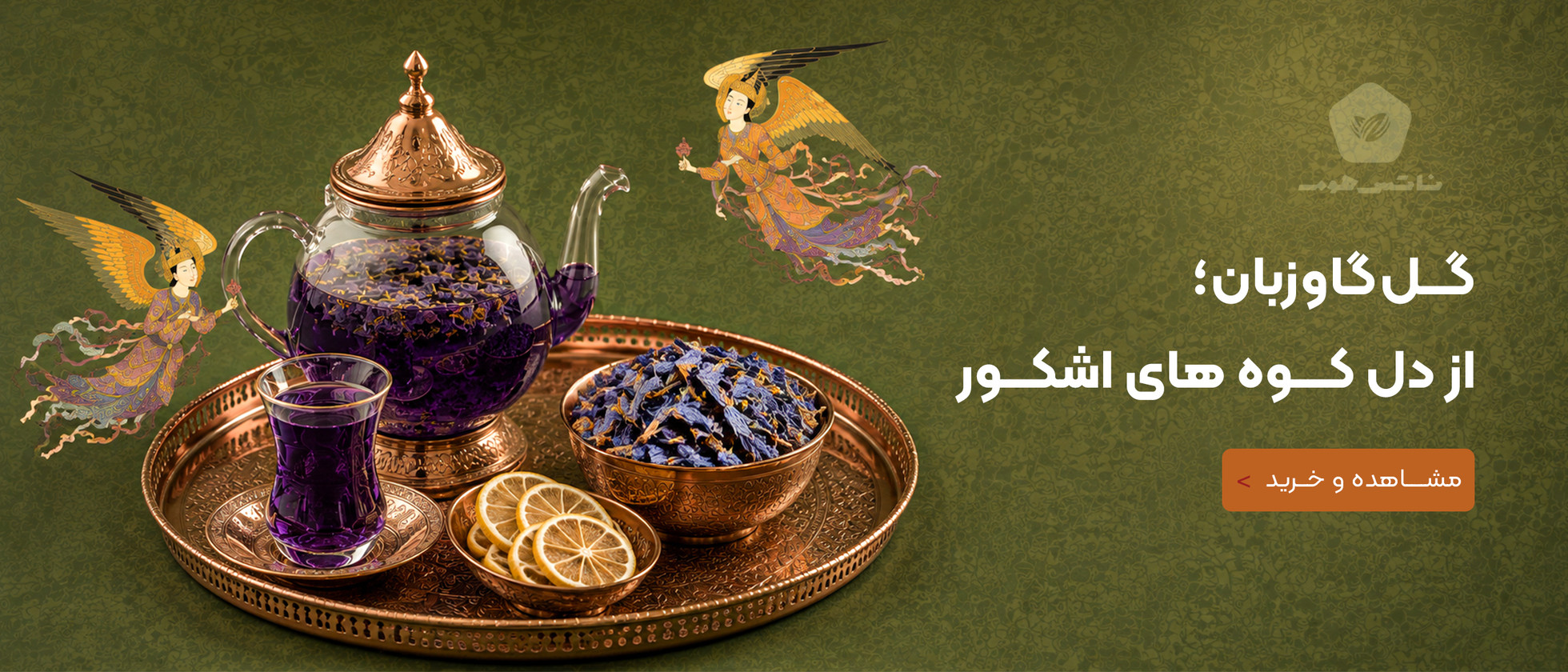 1 بنر فروشگاه