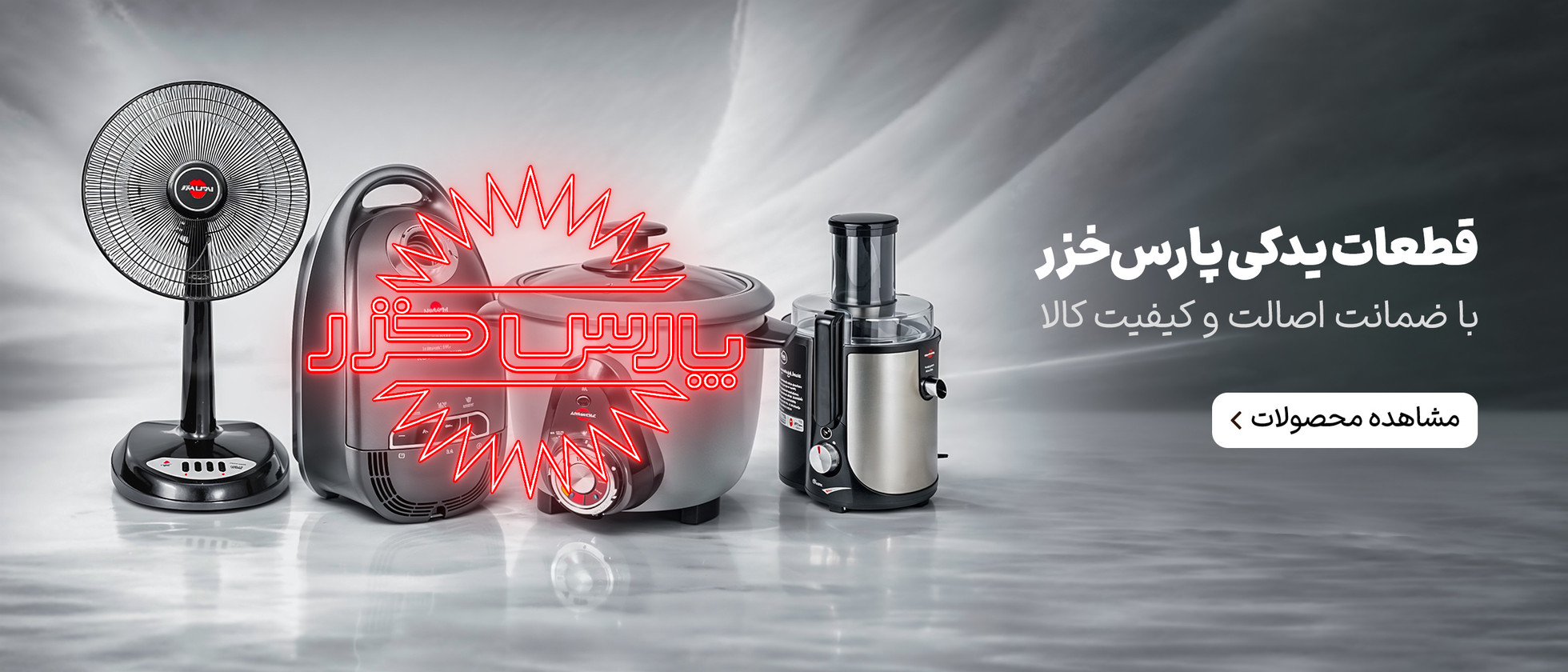 1 بنر فروشگاه