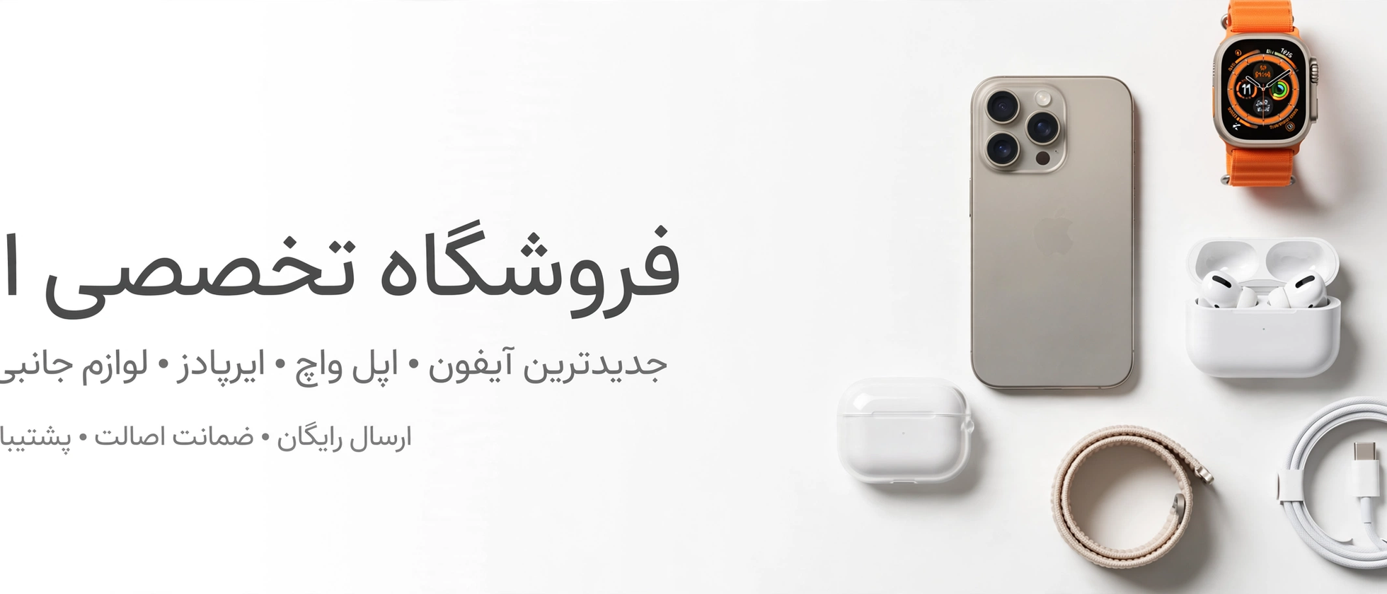 1 بنر فروشگاه