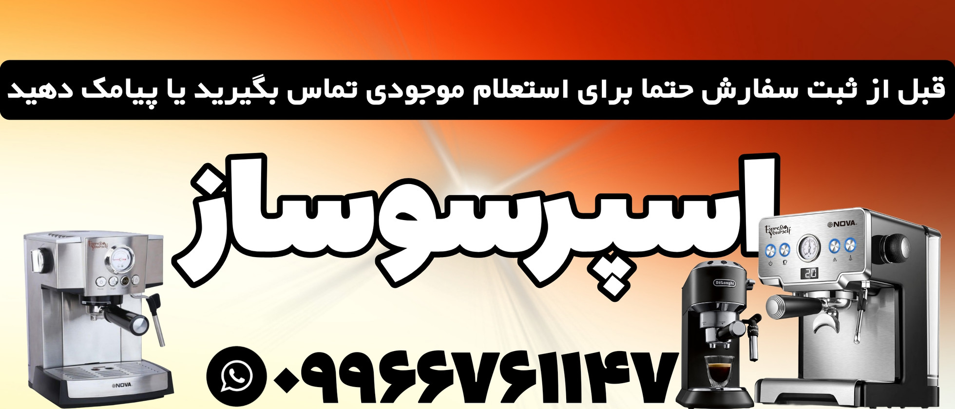 4 بنر فروشگاه