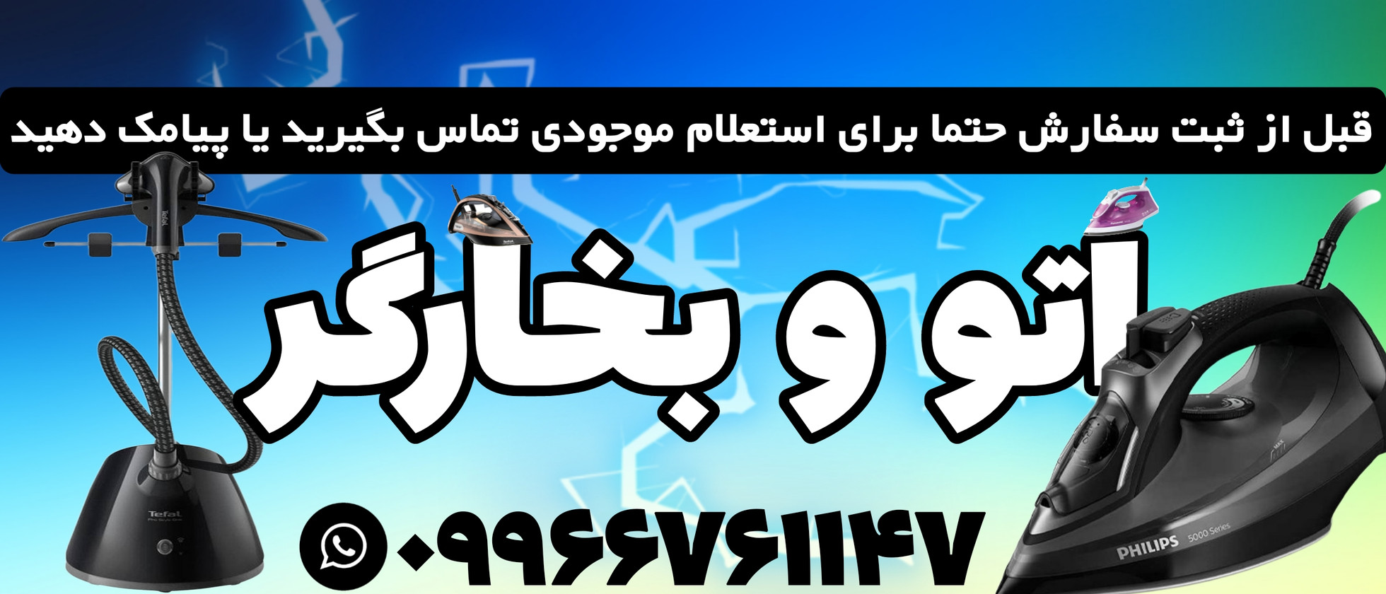 1 بنر فروشگاه