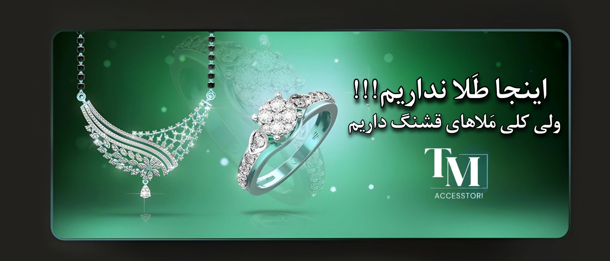 2 بنر فروشگاه