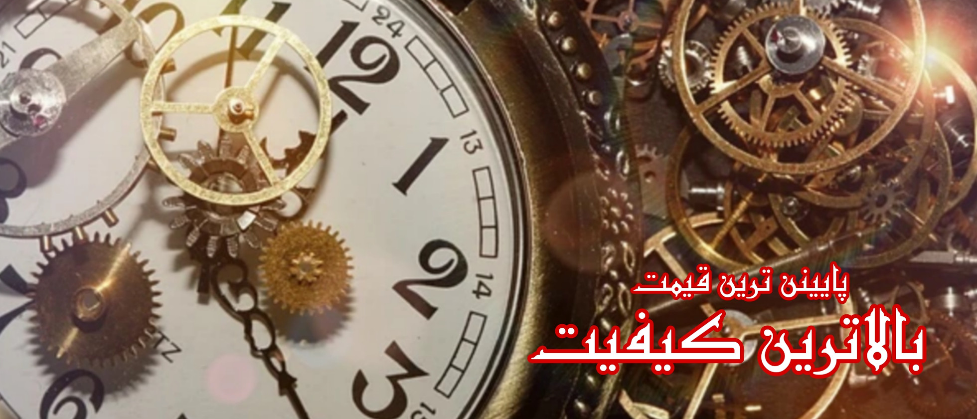 1 بنر فروشگاه