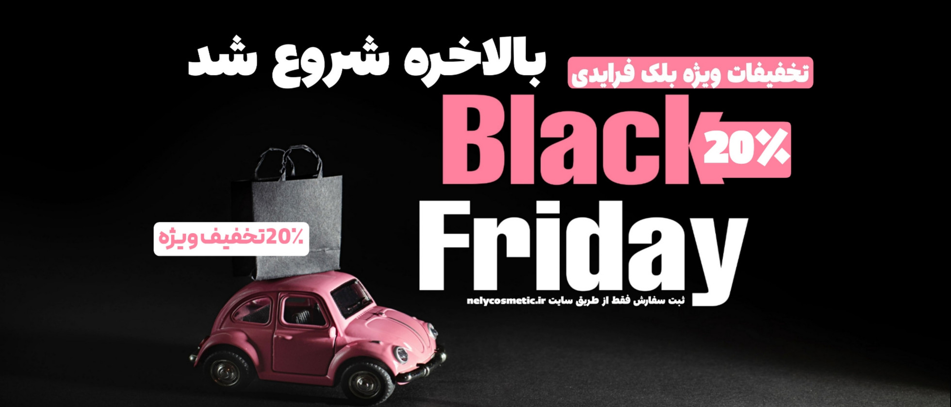 1 بنر فروشگاه