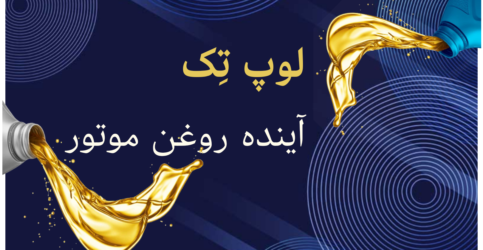 1 بنر فروشگاه