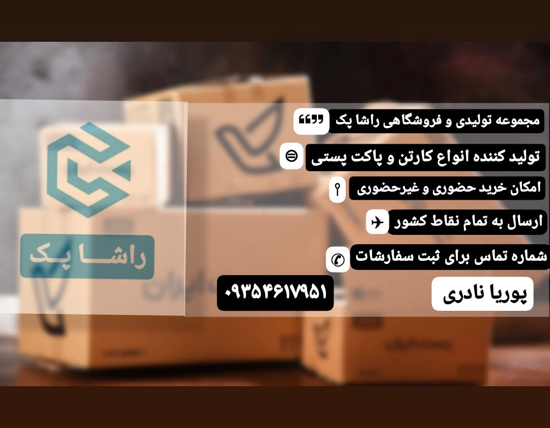 بنر