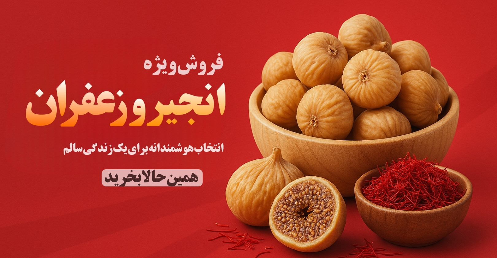 1 بنر فروشگاه