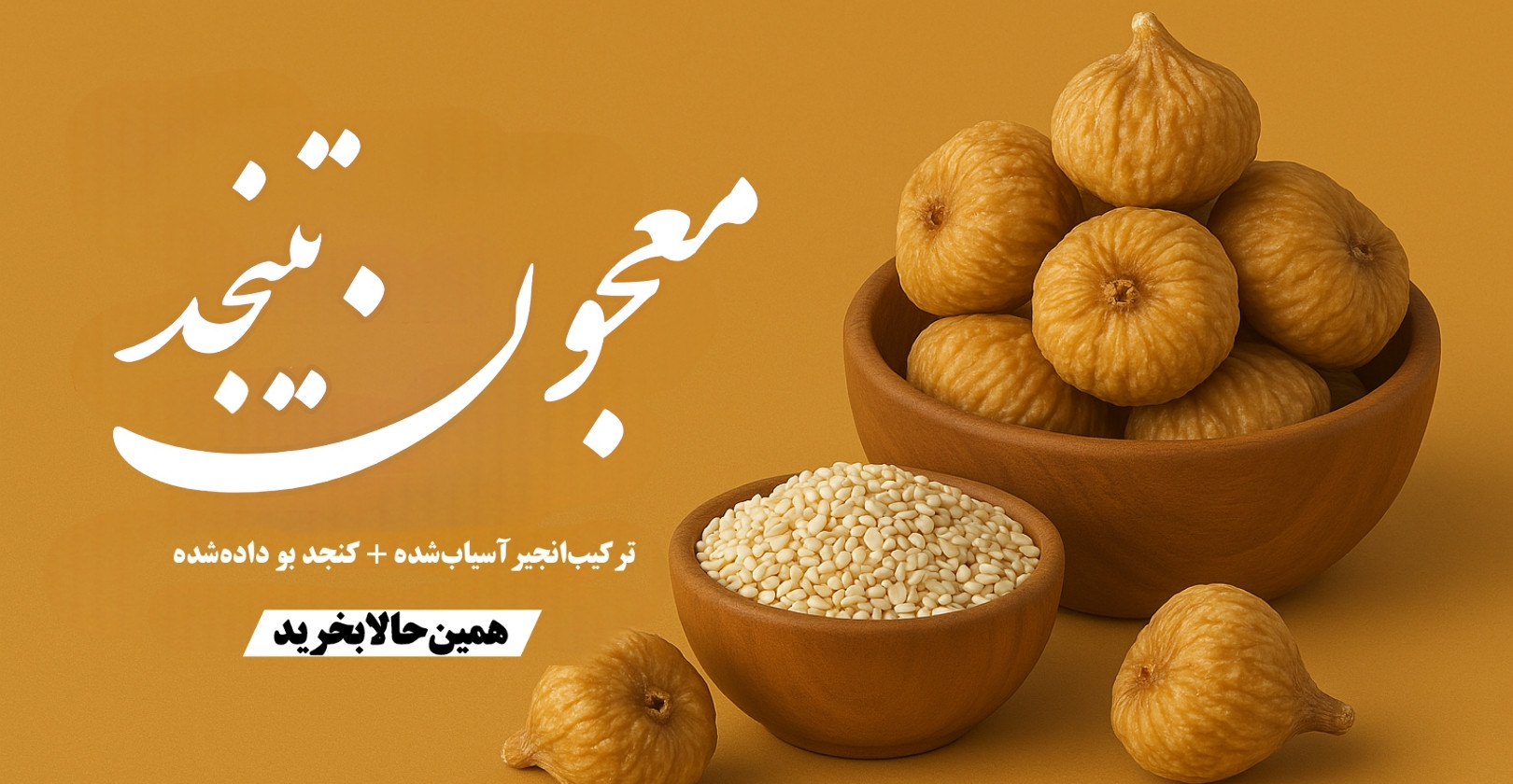 2 بنر فروشگاه
