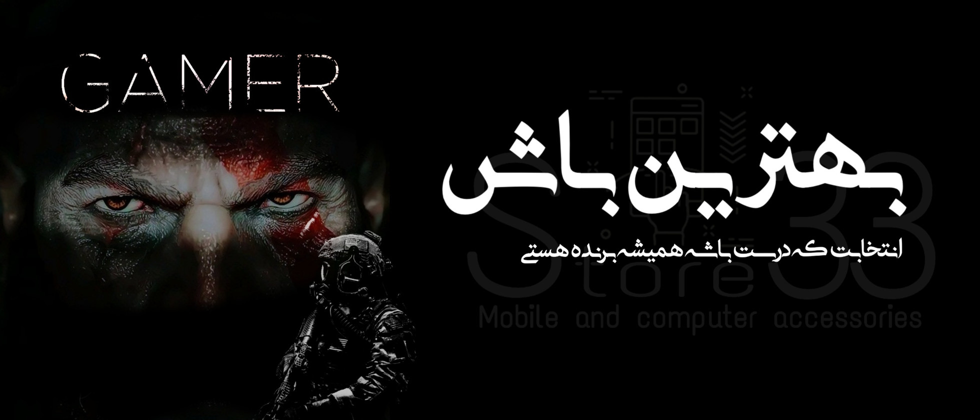 2 بنر فروشگاه