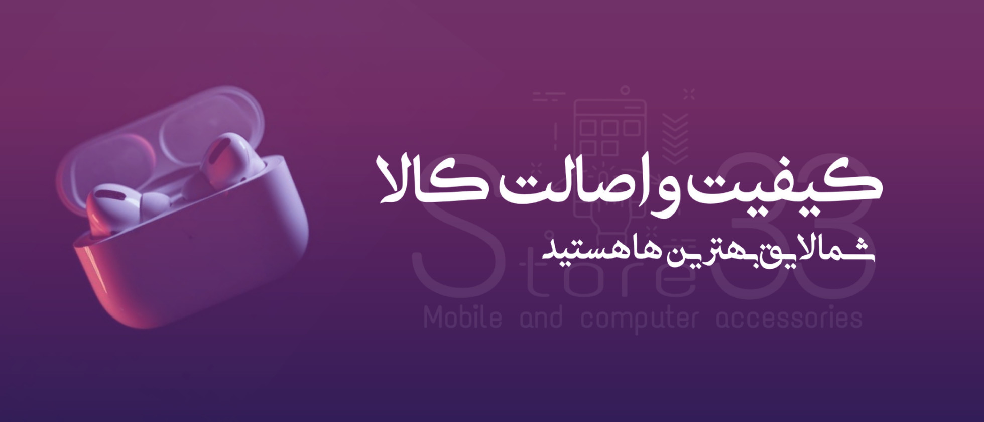 1 بنر فروشگاه