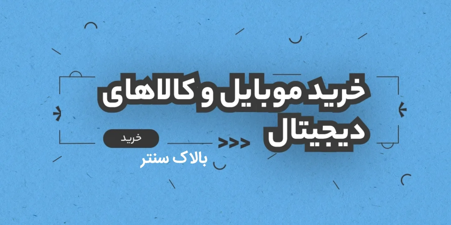 1 بنر فروشگاه