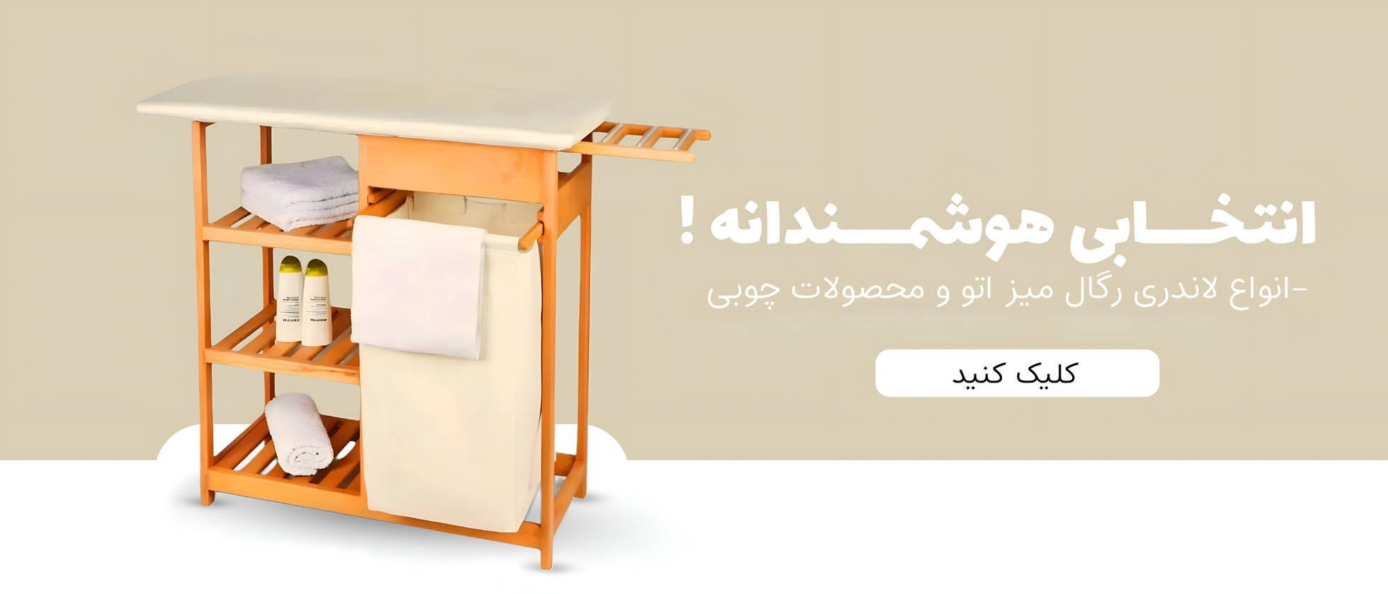 2 بنر فروشگاه