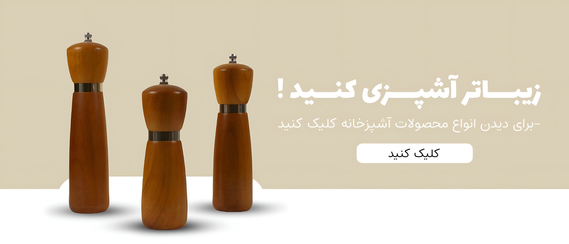 3 بنر فروشگاه