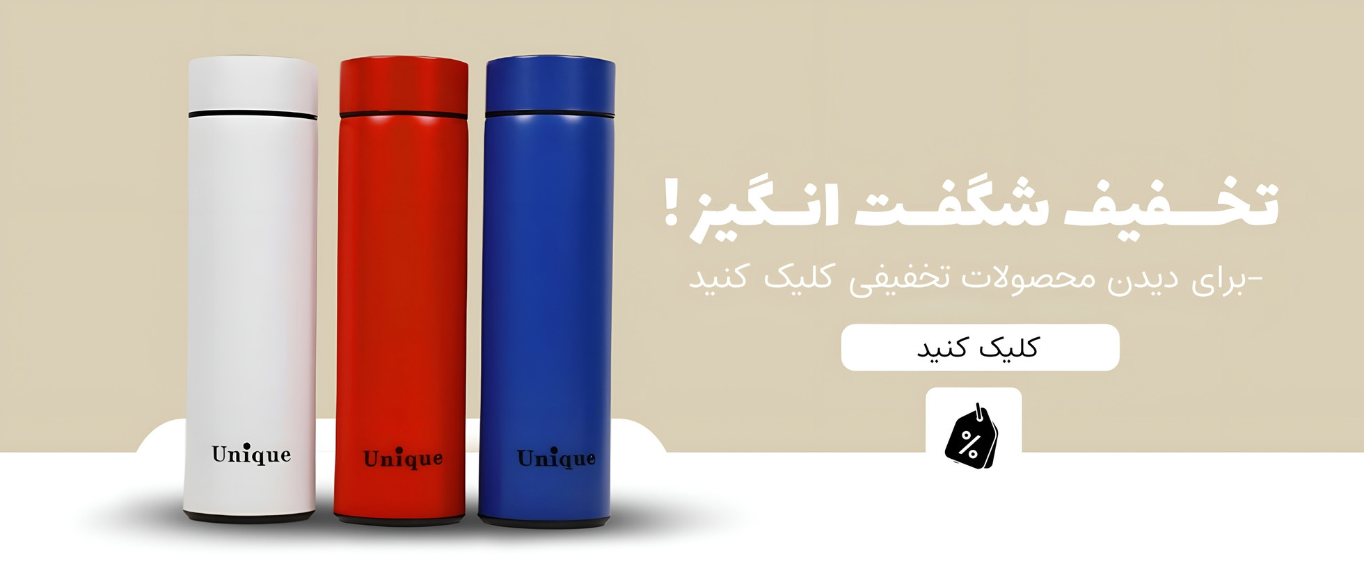1 بنر فروشگاه