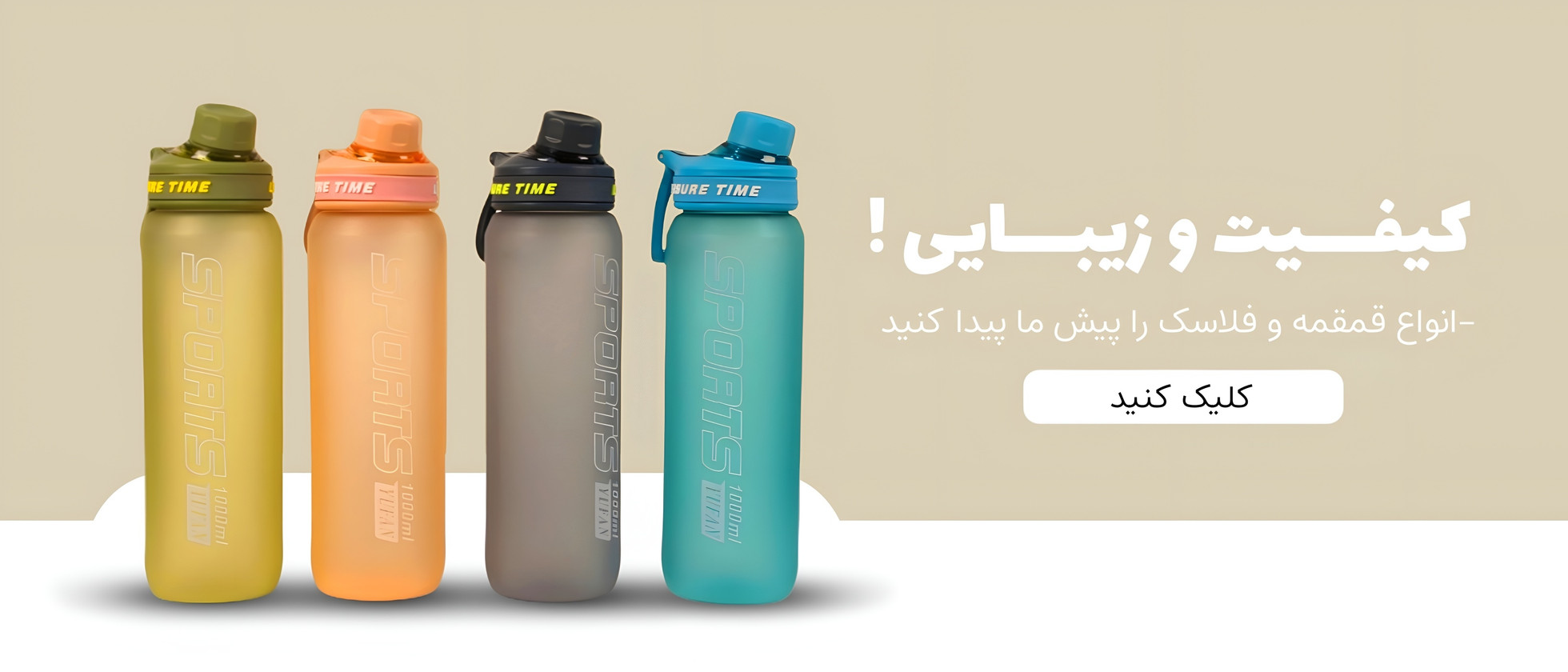 4 بنر فروشگاه