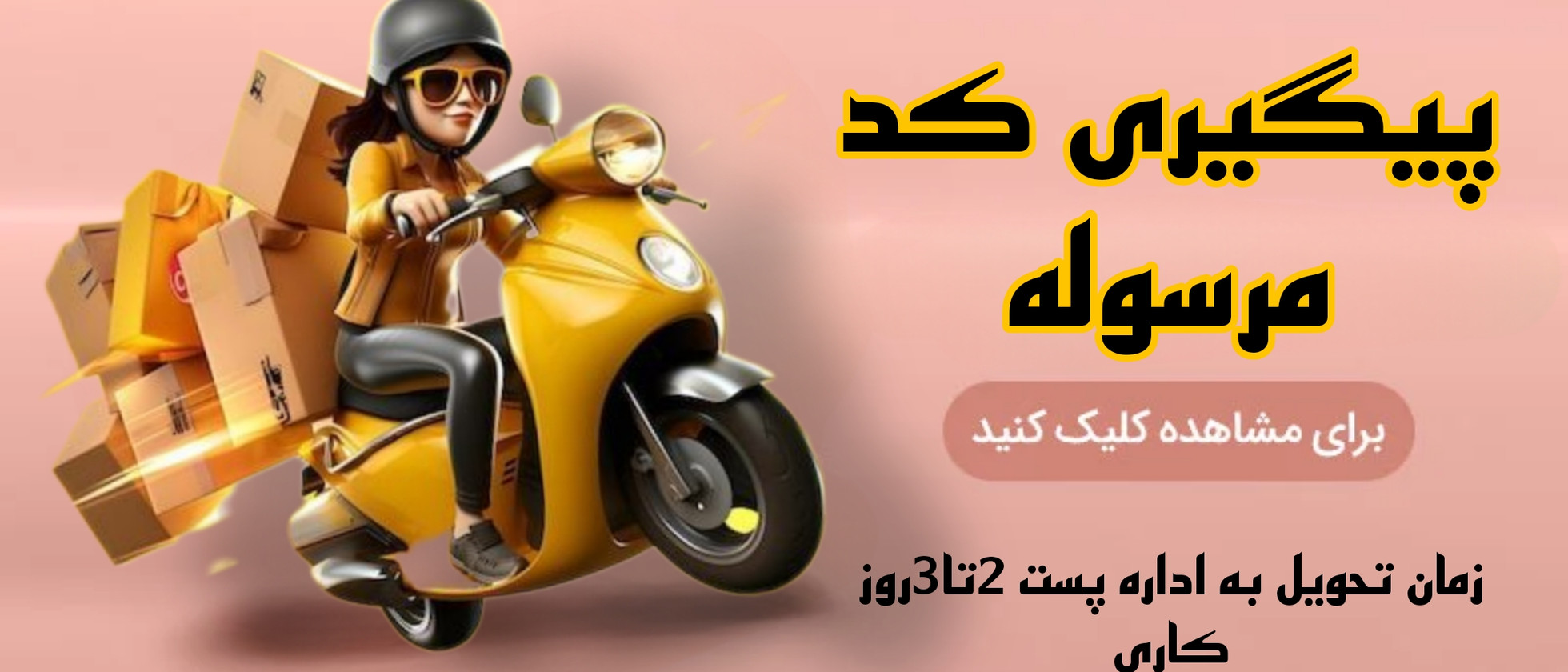 3 بنر فروشگاه