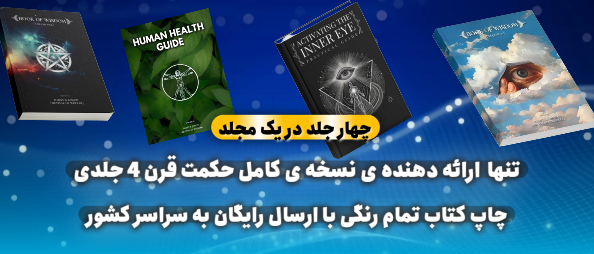 1 بنر فروشگاه