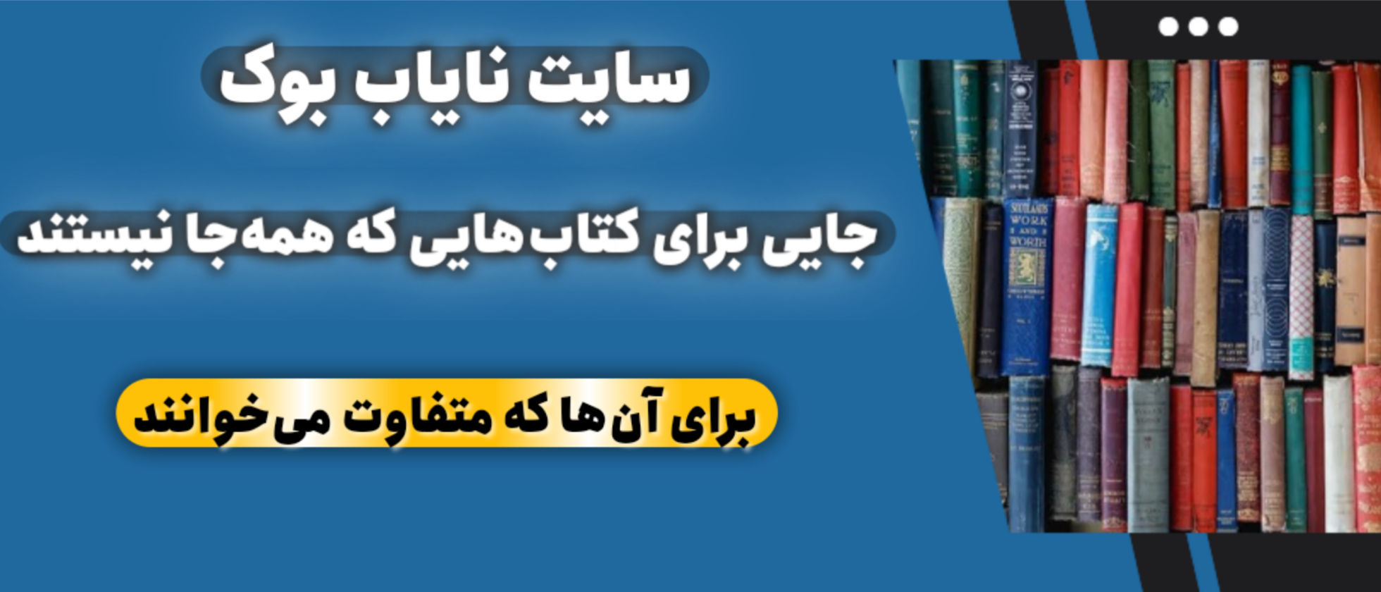 2 بنر فروشگاه