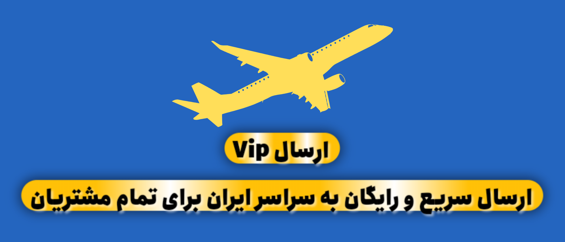 3 بنر فروشگاه