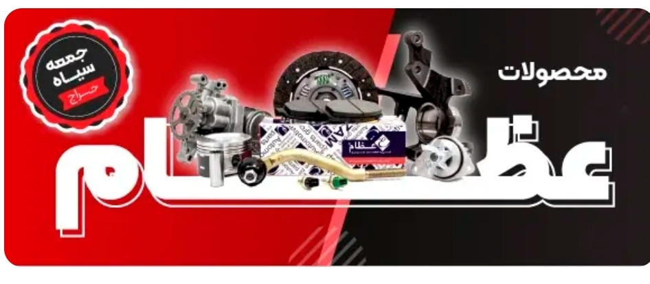 5 بنر فروشگاه