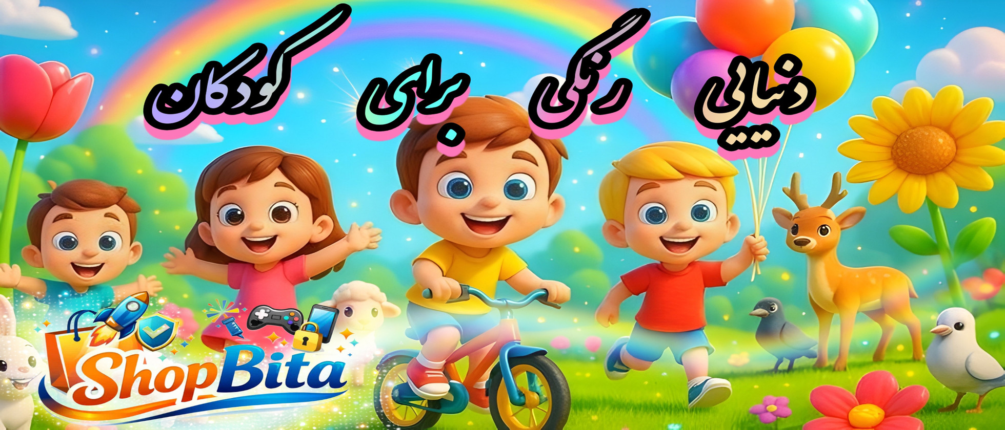 4 بنر فروشگاه