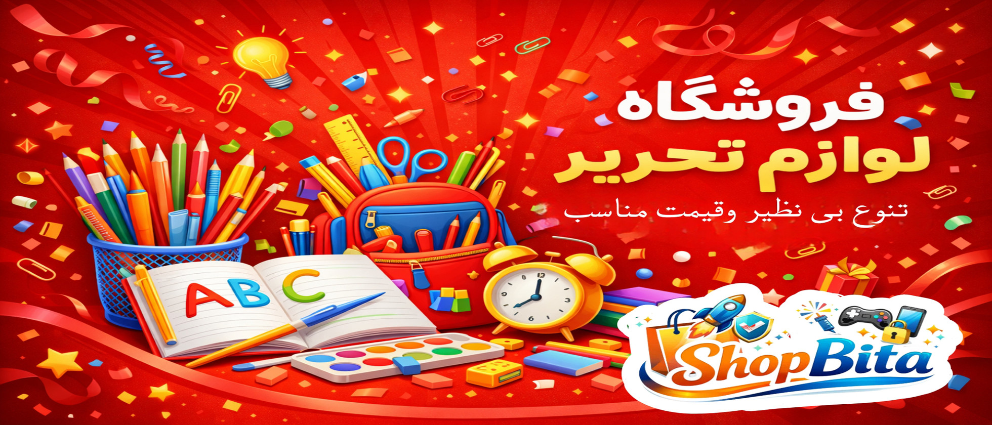 5 بنر فروشگاه