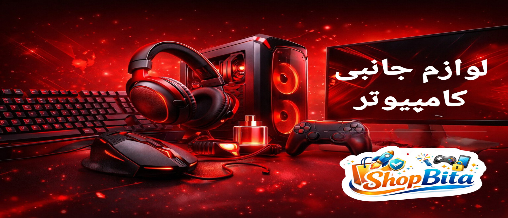 2 بنر فروشگاه