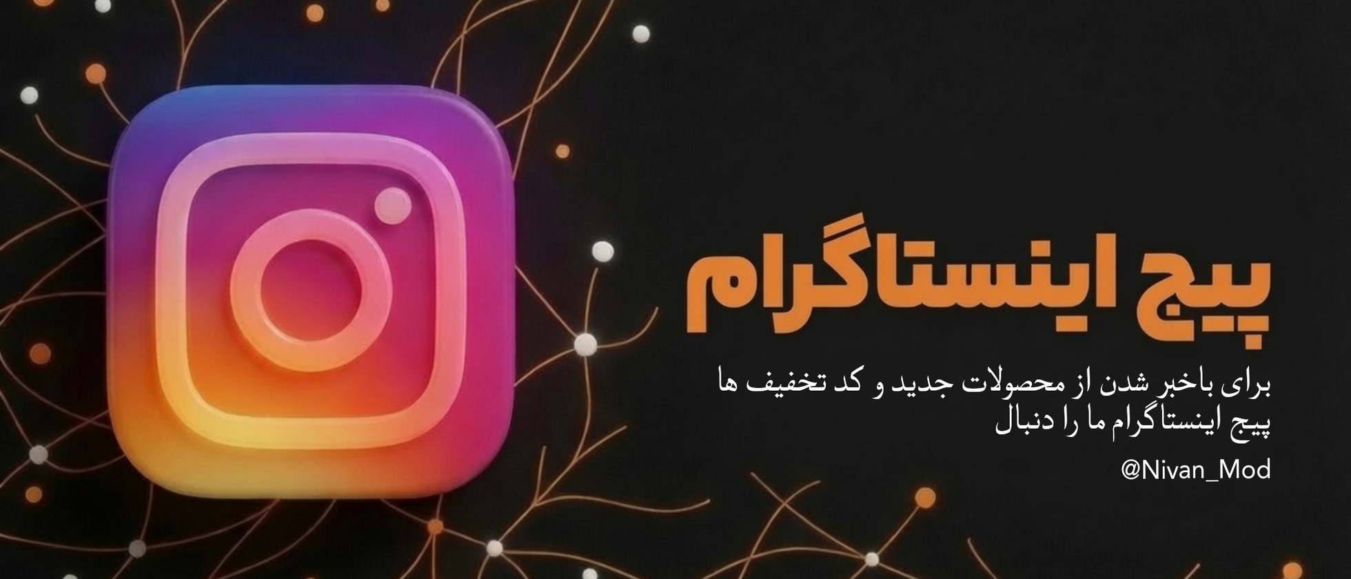 2 بنر فروشگاه