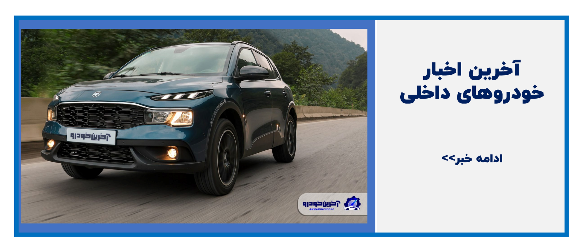 2 بنر فروشگاه