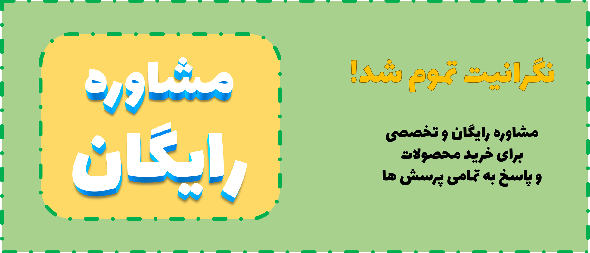 3 بنر فروشگاه