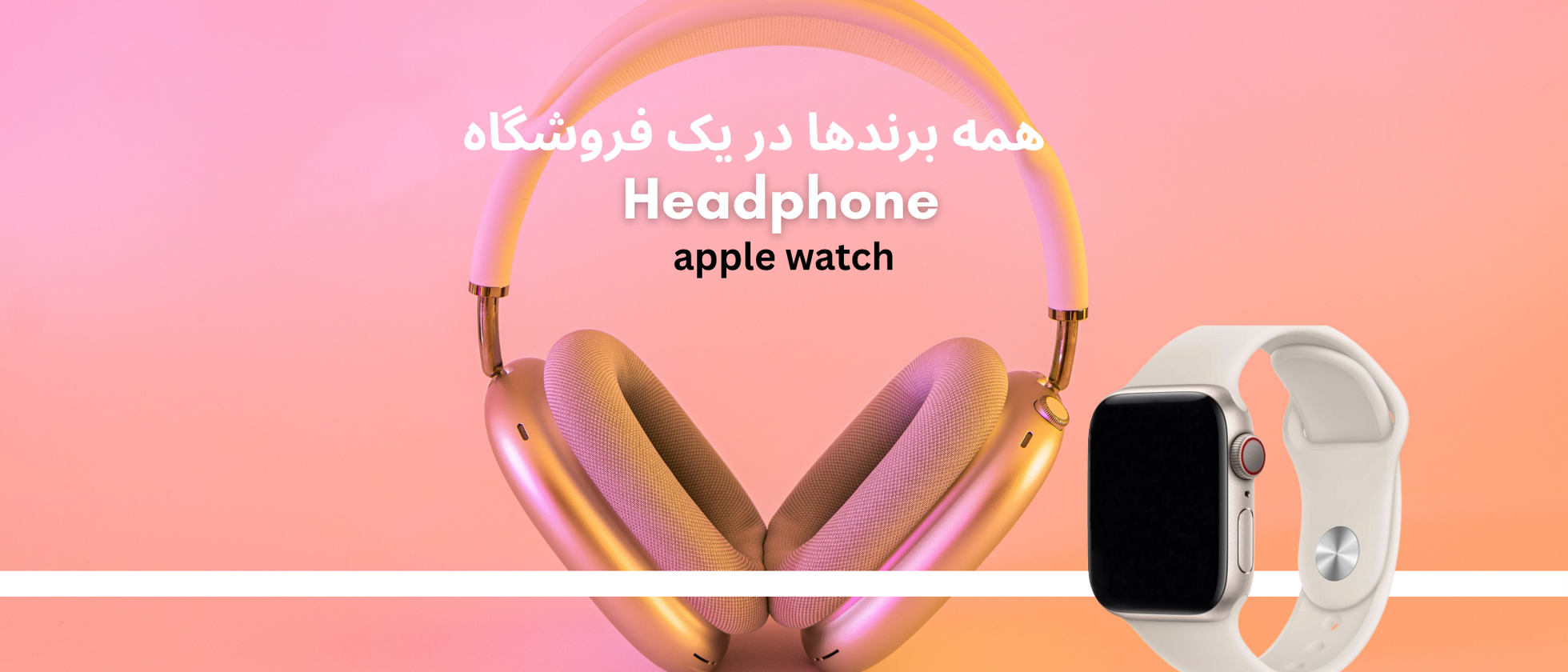 3 بنر فروشگاه