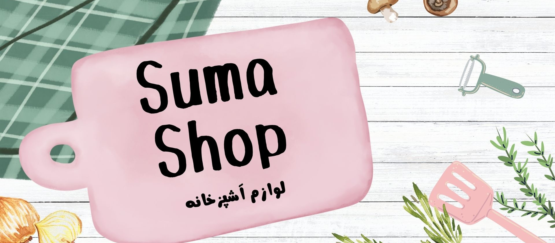 2 بنر فروشگاه