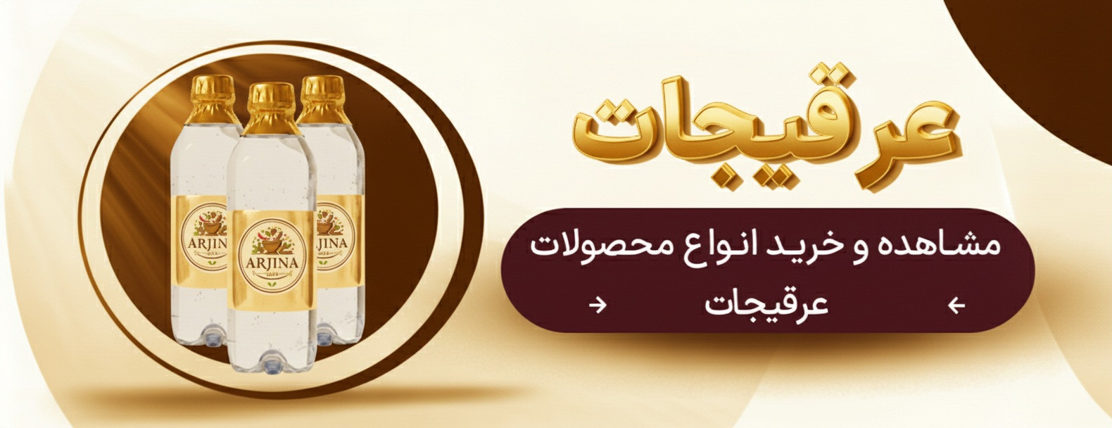 2 بنر فروشگاه