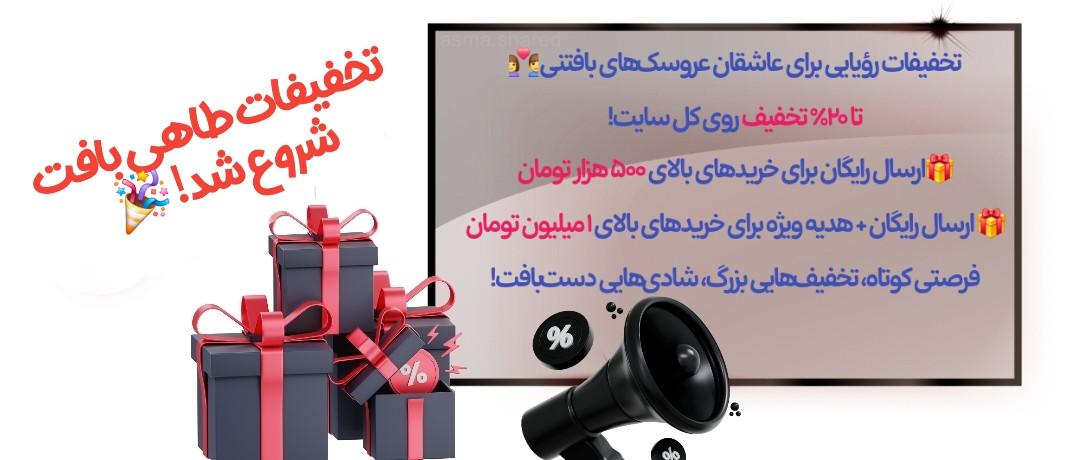 1 بنر فروشگاه