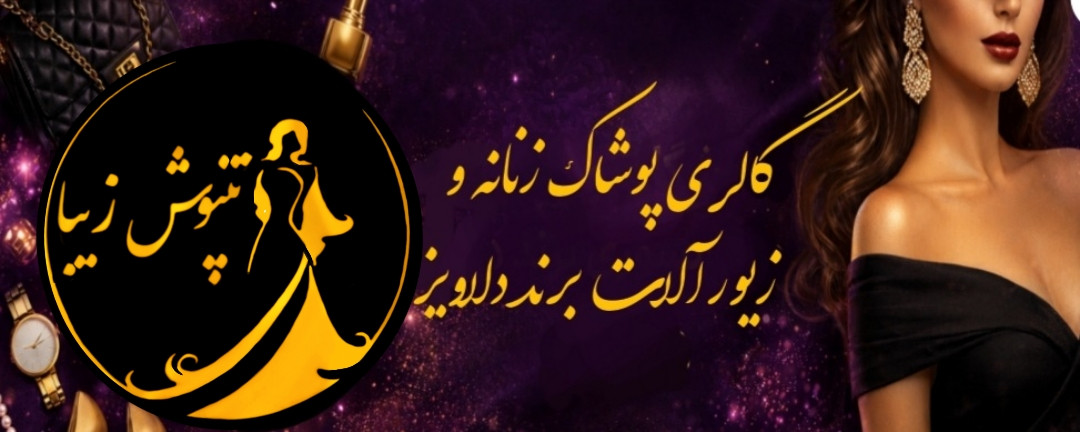 بنر