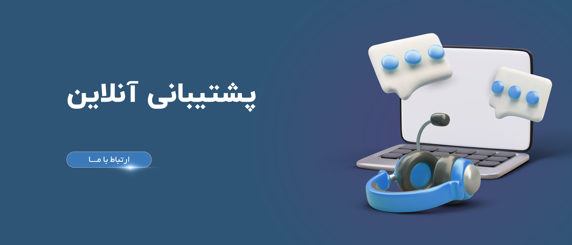 بنر