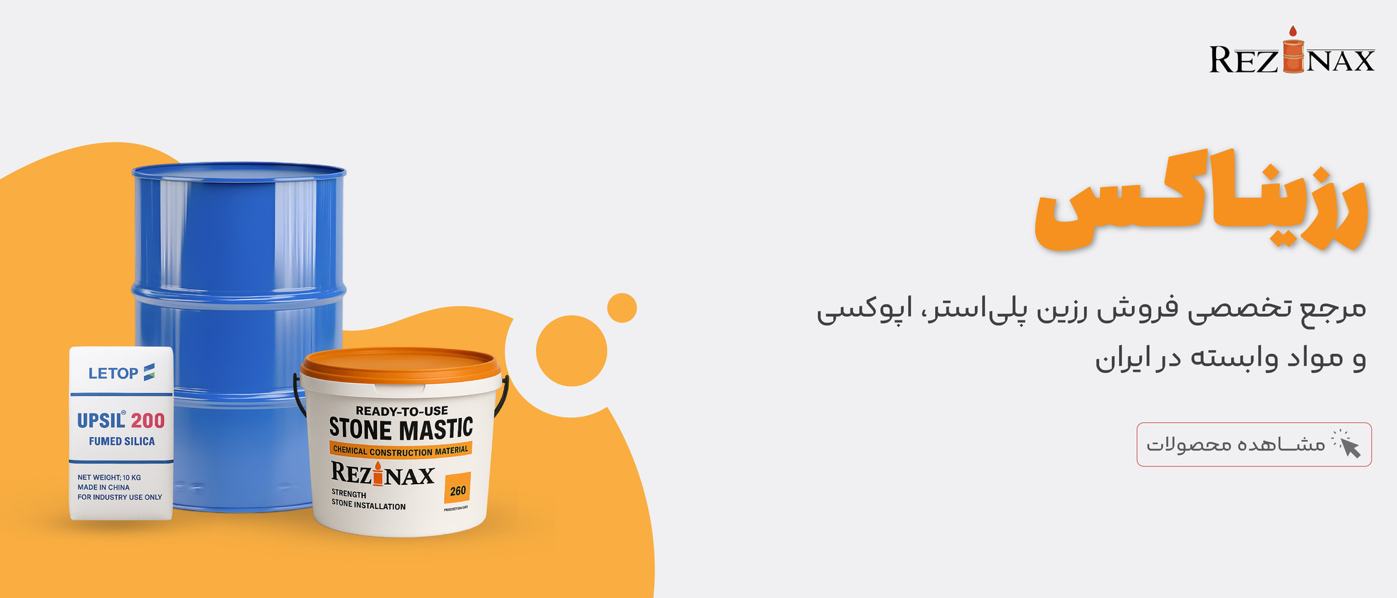 1 بنر فروشگاه