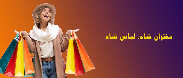 4 بنر فروشگاه