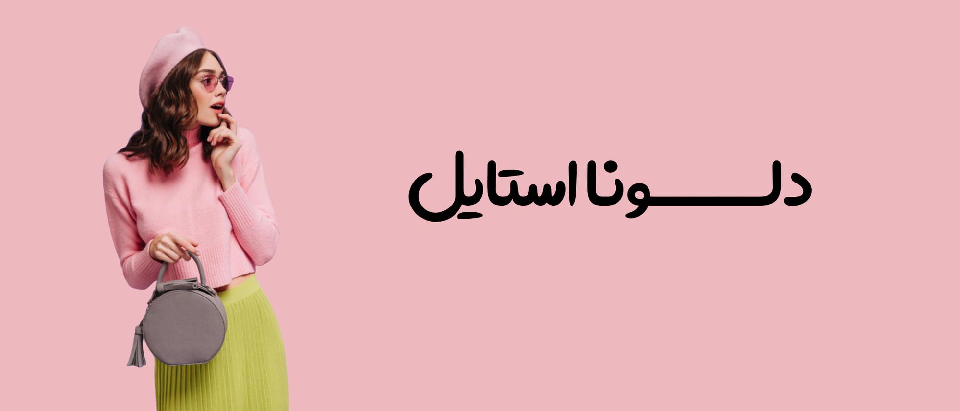 بنر