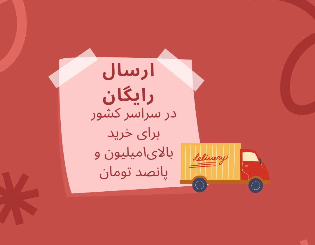 بنر