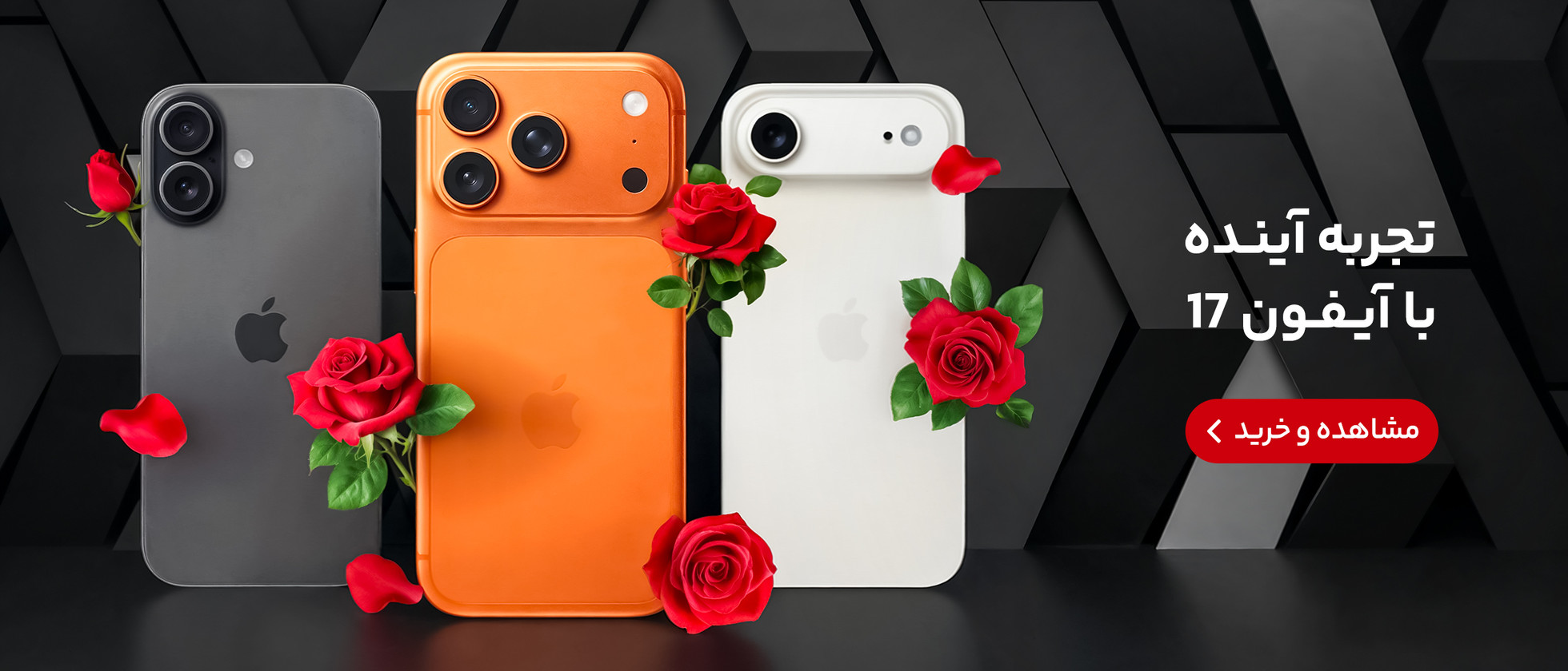 1 بنر فروشگاه